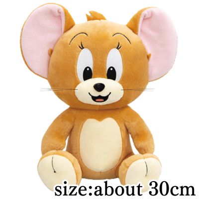 [Jerry] Tom and Jerry Natural BIG Plush Toy