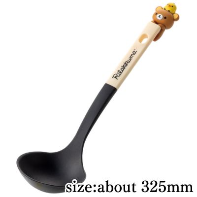 Rilakkuma Ladle