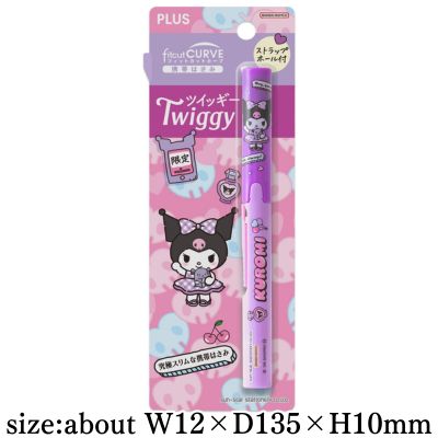 【Kuromi】Sanrio Fitcut Curve Twiggy Scissors