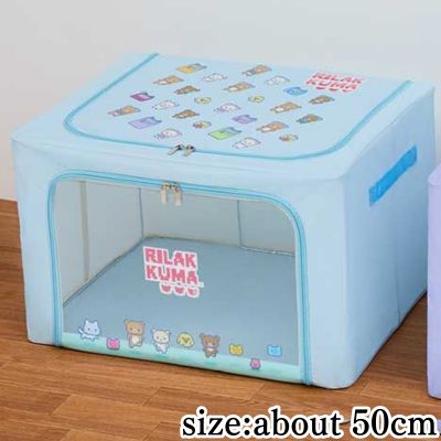 [Blue] Rilakkuma Gaming Rilakkuma Storage Box with Clear Window
