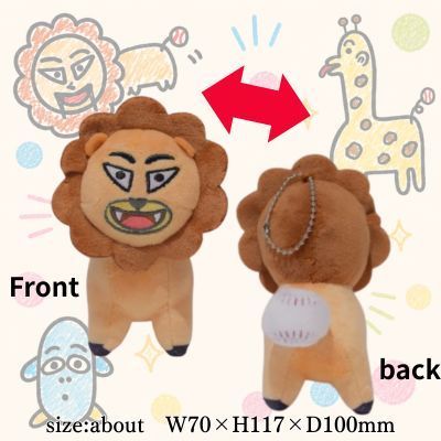 Maeken Gahaku Lionta Plush Mascot with Ball Chain