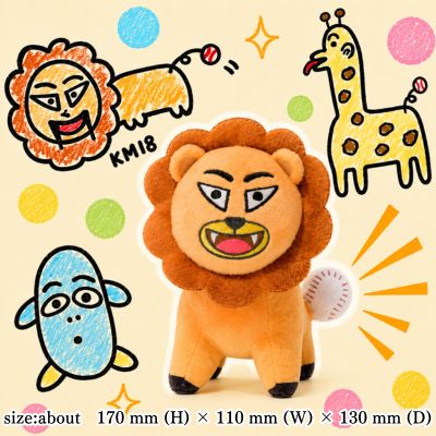 Maeken Gahaku Lionta Plush Toy