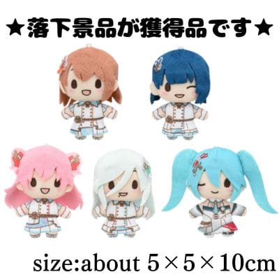■Project SEKAI: Colorful Stage! feat. Hatsune Miku Fuwapuchi Mascot “MORE MORE JUMP!” ～Brand New World～ (EX)