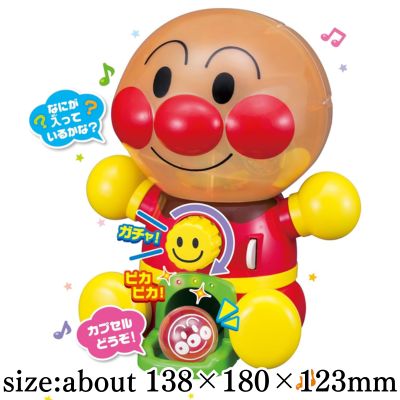 Anpanman Exciting Gacha-Kororin Jr.
