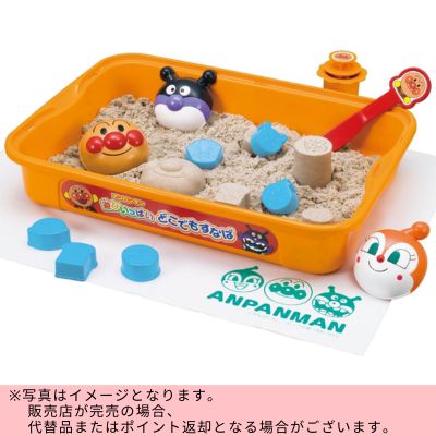 ◇Anpanman 