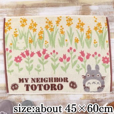 【A Day with Totoro】My Neighbor Totoro Towel Bath Mat