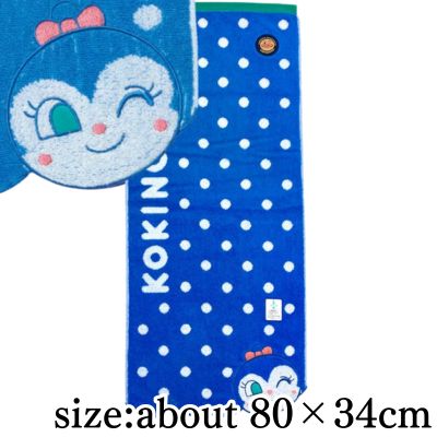 [Hello! Kokin-chan] Anpanman Face Towel