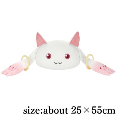 Puella Magi Madoka Magica the Movie: Walpurgisnacht: Rising Dome-Shaped Plush ～ Kyubey ～ 