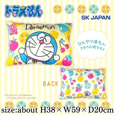 Doraemon Soft & Cool Cushion