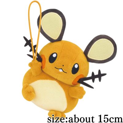 [Dedenne] Pokémon 