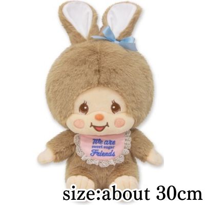 [Chimutan] Monchhichi Sweet Sugar Plush Toy (Size L)