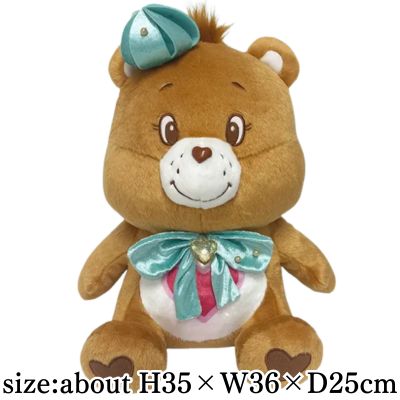 [Brown] Care Bears™ Choco-Mint BIG Plush Toy