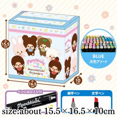 【Blue】Monchhichi Paint Twin Marker Set 60P Set Ver.2