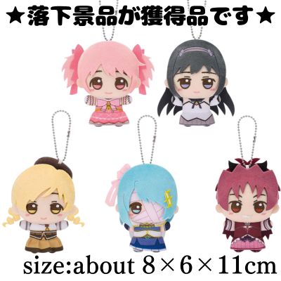 ■ Puella Magi Madoka Magica the Movie: Walpurgisnacht: Rising - Chibi Gurumi