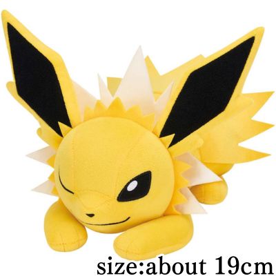 [Jolteon] Pokémon Mofugutto Plush: Eevee & Friends – Jolteon & Flareon (Naptime Ver.)