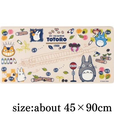 [Beige] My Neighbor Totoro 