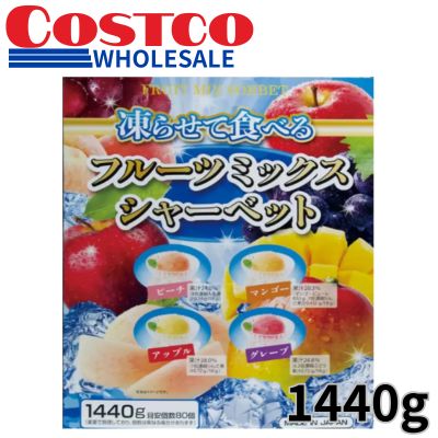 <1 Box (Approx. 80 pieces)> Fruit Mix Sherbet [Best Before: 2027/04/28]