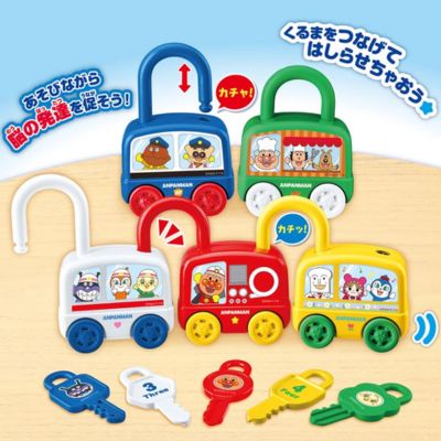 Anpanman Twist & Click! Key & Working Vehicles Set