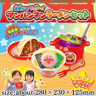 Anpanman 