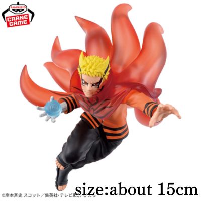 BORUTO: NARUTO NEXT GENERATIONS VIBRATION STARS - UZUMAKI NARUTO - Ⅲ