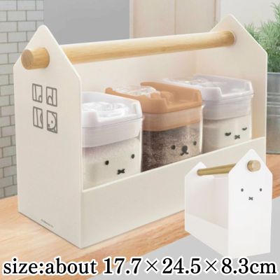 Miffy House Box