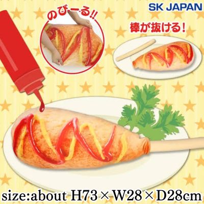 Chewy Corn Dog Cushion (R)