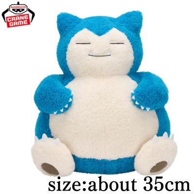 Pokémon Mecha Mofugutto Cozy & Relaxing Plush – Snorlax –