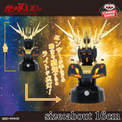 Mobile Suit Gundam Unicorn Bust Sensor Light - Unicorn Gundam Unit 2 Banshee (Destroy Mode)