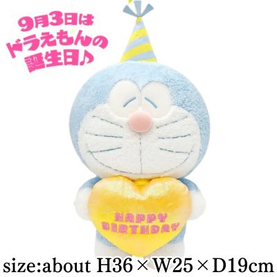 [Laid-back Style] Doraemon Birthday BIG Plush Toy 2026