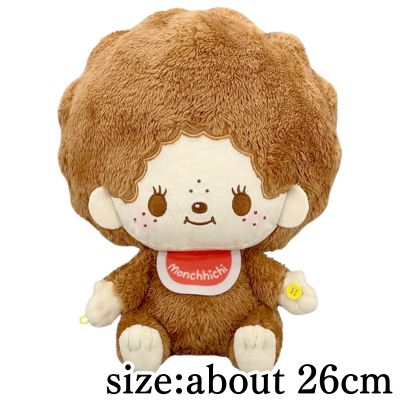 【Monchhichi-kun】Monchhichi Design produced by Sanrio Hand-Holding BIG Plush