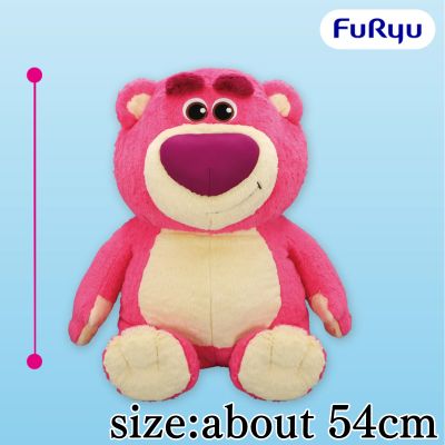 Lotso Super Super BIG Plush