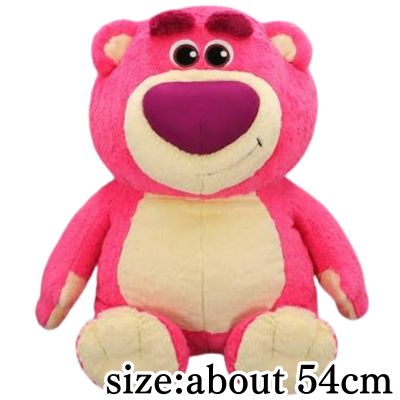 Lotso Super Super BIG Plush