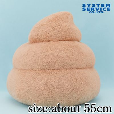 FANS Metallic Gold Poop Plush XL Premium DX