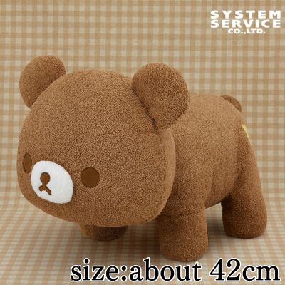Rilakkuma Chairoikoguma Four-Legged Plush XL Premium
