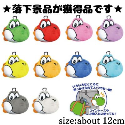 ■Super Mario Mini Backpack – Yoshi