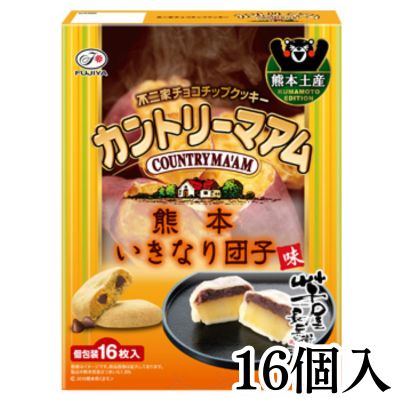 Country Ma'am – Kumamoto Ikinari Dango Flavor – 【Best Before: November 2026】