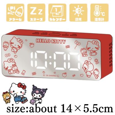 [Kitty] Hello Kitty & Kuromi Mirror Clock