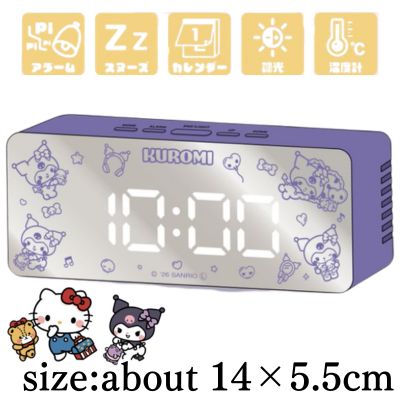 [Kuromi] Hello Kitty & Kuromi Mirror Clock
