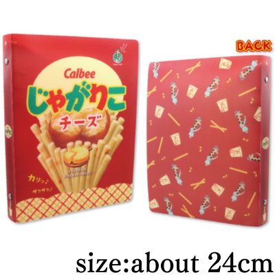 [Red] Calbee Jagariko A5-Size Snack Notebook
