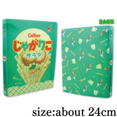 [Green] Calbee Jagariko A5-Size Snack Notebook
