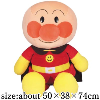 Anpanman 