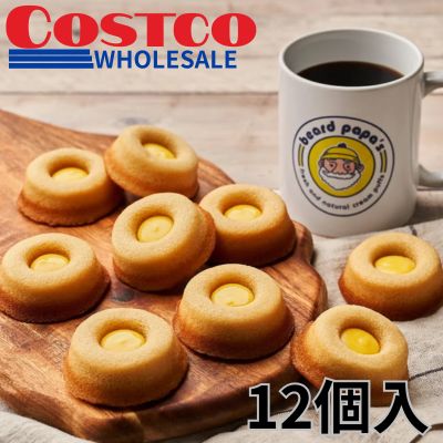 Beard Papa's Ring Cake (Vanilla) - 12 Pieces [Best Before: 2026/11/05]