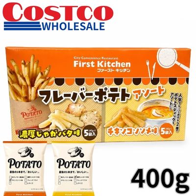 First Kitchen Flavored Potato Assortment 400g [Best Before: 2027/01/28]