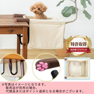 ◇Paw-Arm Pet Chair 