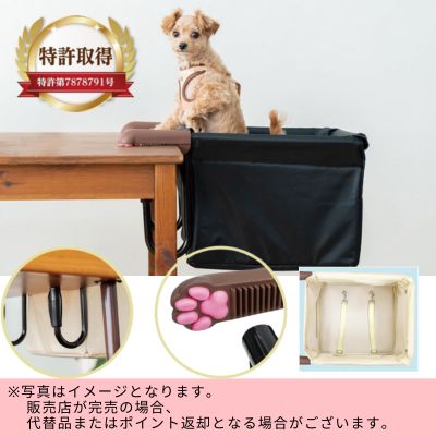 ◇Paw-Arm Pet Chair 