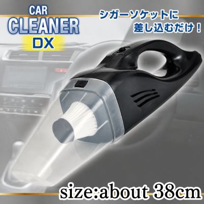 [Black] Car Cleaner DX *Box damaged