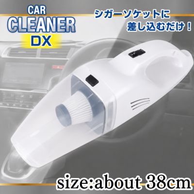 [White] Car Cleaner DX