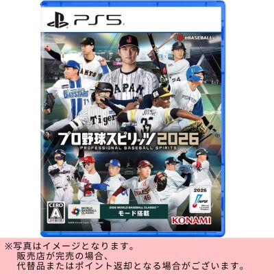 ◇【PS5 Game】Professional Baseball Spirits 2026　※Shipped at a later date / Delivery date & time cannot be specified