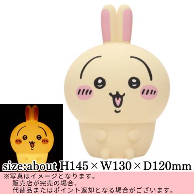 ◇ [Rabbit] Chiikawa 