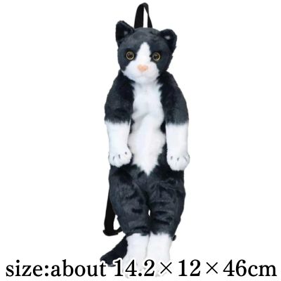 [Bicolor Cat] Realistic Cat Plush Backpack